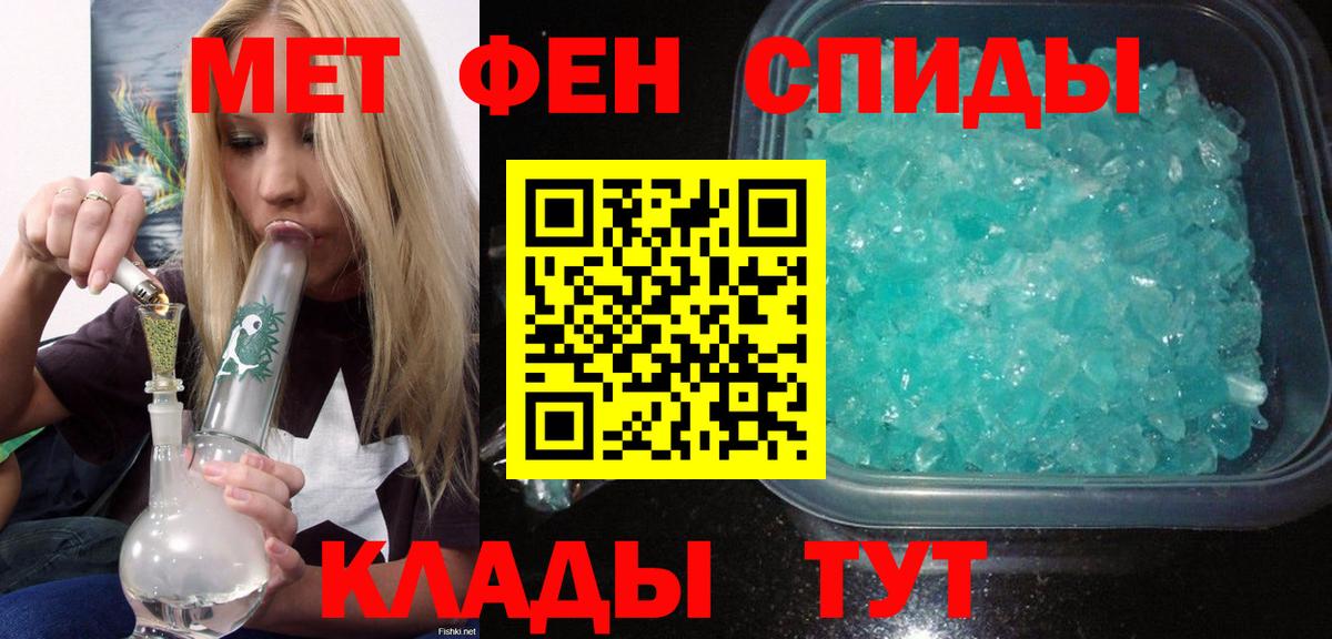 АМФ Розовый Салават