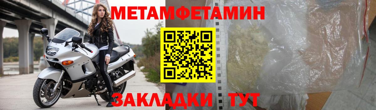 Амфетамин  Вход с VPN  Салават  АМФЕТАМИН Розовый 