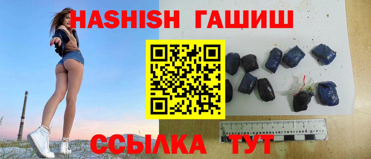 ГАШ индика сатива  Вход с VPN  ГАШИШ AMNESIA HAZE  Салават 