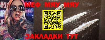 кокс Моздок