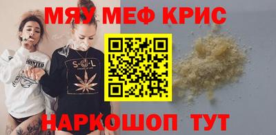 кокс Моздок