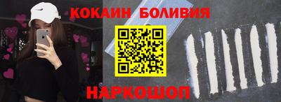 кокс Моздок