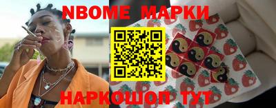 кокс Моздок