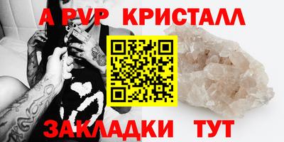 кокс Моздок