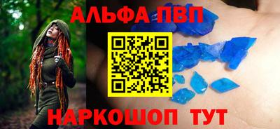 кокс Моздок