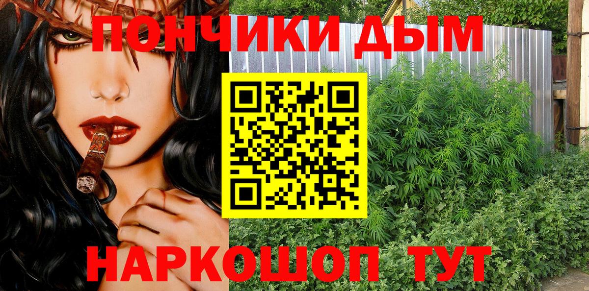 Конопля LSD WEED  Вход с VPN  Салават  Канабис планчик  Бошки марихуана LSD WEED 